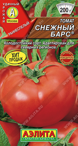 Томат Снежный барс - фото Томат Снежный барс - фото