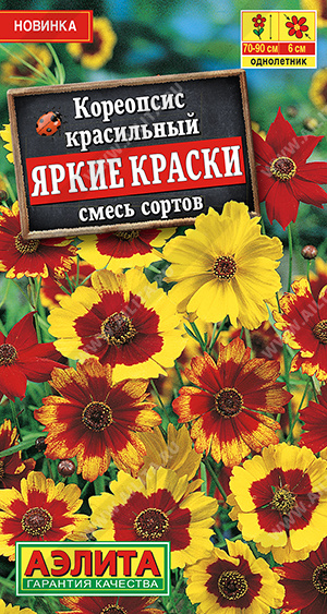 Кореопсис Яркие краски, смесь сортов - фото Кореопсис Яркие краски, смесь сортов - фото
