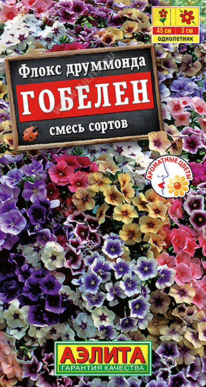 Флокс Гобелен, смесь сортов - фото Флокс Гобелен, смесь сортов - фото