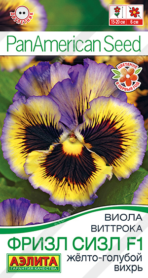 Виола Фризл Сизл F1 желто-голубой вихрь гофрированная - фото Виола Фризл Сизл F1 желто-голубой вихрь гофрированная - фото