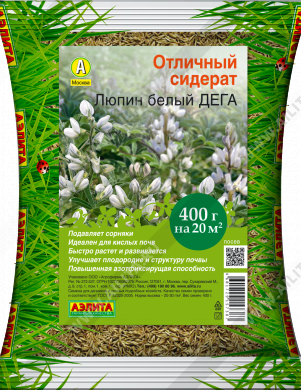 Люпин белый Дега - фото Люпин белый Дега - фото