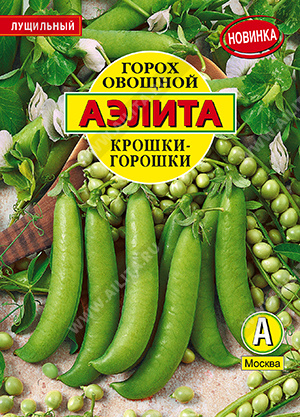 Горох овощной Крошки-горошки - фото Горох овощной Крошки-горошки - фото