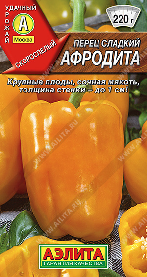 Перец сладкий Афродита - фото Перец сладкий Афродита - фото