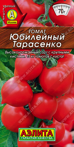 Томат Юбилейный Тарасенко - фото Томат Юбилейный Тарасенко - фото