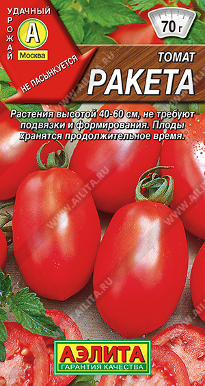 Томат Ракета - фото Томат Ракета - фото