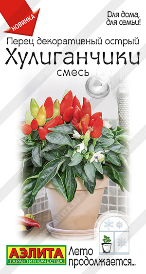 Перец декоративный острый Хулиганчики, смесь - фото Перец декоративный острый Хулиганчики, смесь - фото