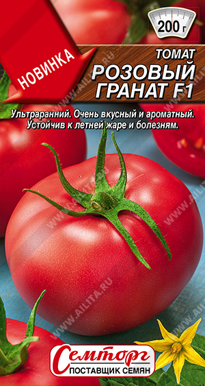 Томат Розовый гранат F1 - фото Томат Розовый гранат F1 - фото