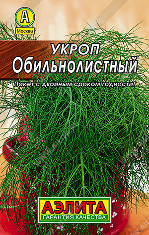 Укроп Обильнолистный - фото Укроп Обильнолистный - фото