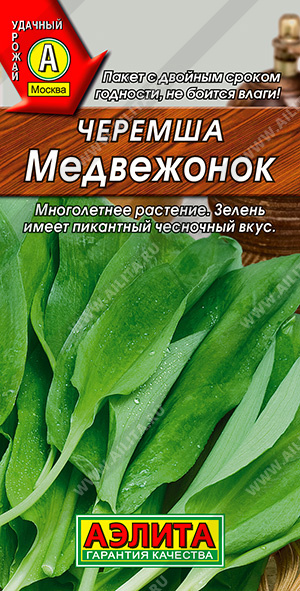 Черемша Медвежонок - фото Черемша Медвежонок - фото