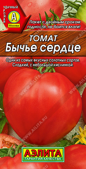 Томат Бычье сердце - фото Томат Бычье сердце - фото