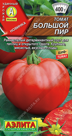 Томат Большой пир - фото Томат Большой пир - фото