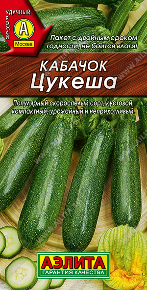 Кабачок цуккини Цукеша - фото Кабачок цуккини Цукеша - фото