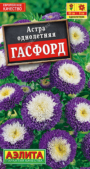 Астра Гасфорд - фото Астра Гасфорд - фото