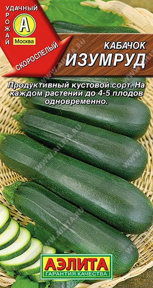 Кабачок цуккини Изумруд - фото Кабачок цуккини Изумруд - фото