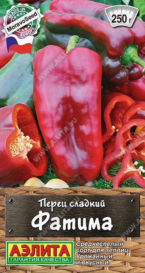 Перец сладкий Фатима - фото Перец сладкий Фатима - фото