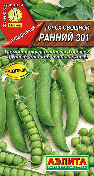 Горох овощной Ранний 301 - фото Горох овощной Ранний 301 - фото