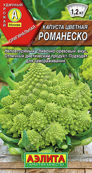 Капуста цветная Романеско - фото Капуста цветная Романеско - фото