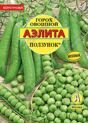 Горох овощной Ползунок ® - фото Горох овощной Ползунок ® - фото