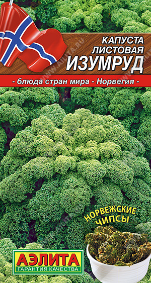 Капуста листовая Изумруд - фото Капуста листовая Изумруд - фото