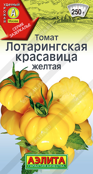Томат Лотарингская красавица желтая - фото Томат Лотарингская красавица желтая - фото