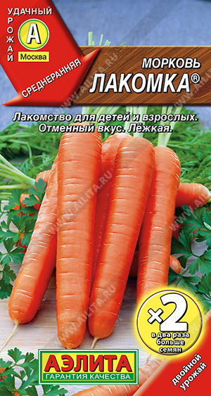 Морковь Лакомка - фото Морковь Лакомка - фото
