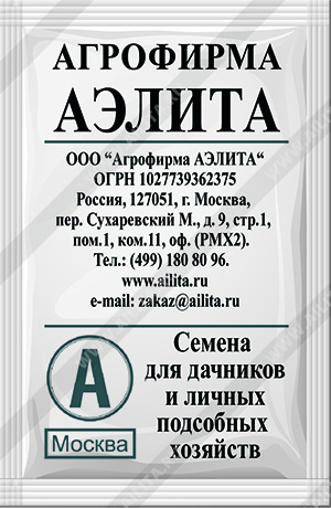 Кабачок цуккини Желтоплодный - фото Кабачок цуккини Желтоплодный - фото