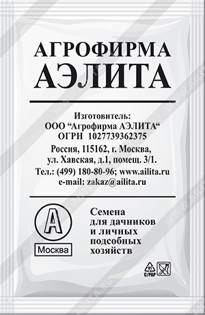 Тыква крупноплодная Стофунтовая - фото Тыква крупноплодная Стофунтовая - фото