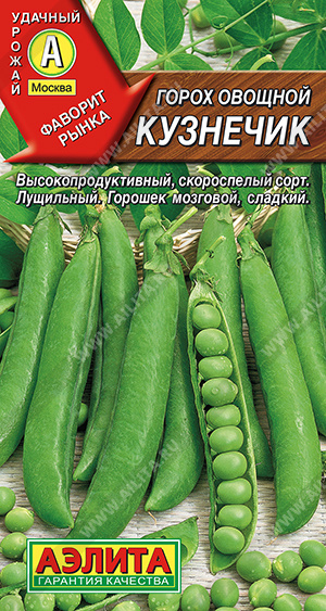 Горох овощной Кузнечик - фото Горох овощной Кузнечик - фото