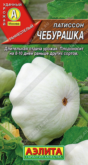 Патиссон Чебурашка - фото Патиссон Чебурашка - фото