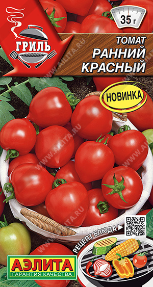 Томат Ранний красный - фото Томат Ранний красный - фото