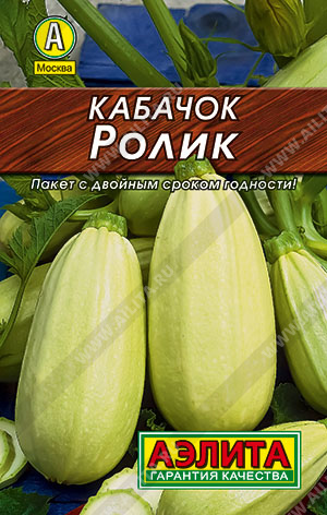 Кабачок белоплодный Ролик - фото Кабачок белоплодный Ролик - фото