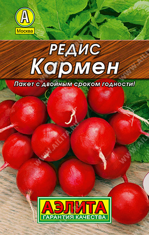 Редис Кармен - фото Редис Кармен - фото