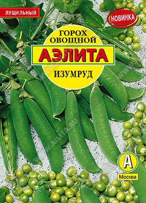 Горох овощной Изумруд - фото Горох овощной Изумруд - фото