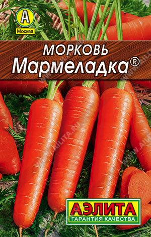 Морковь Мармеладка - фото Морковь Мармеладка - фото
