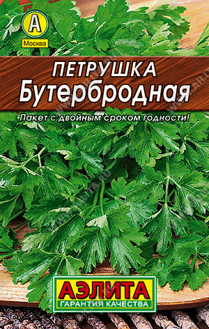 Петрушка листовая Бутербродная - фото Петрушка листовая Бутербродная - фото