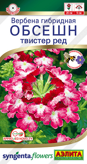 Вербена Обсешн твистер ред - фото Вербена Обсешн твистер ред - фото
