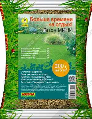 Газон Мини - фото Газон Мини - фото