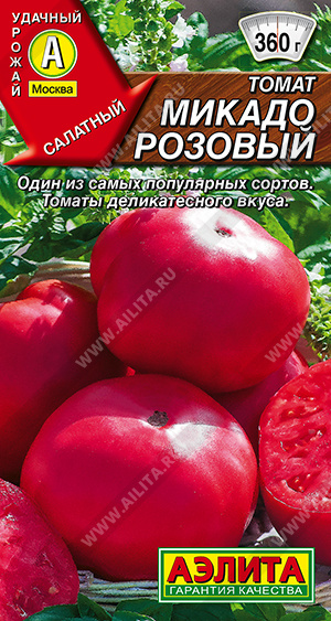 Томат Микадо розовый - фото Томат Микадо розовый - фото