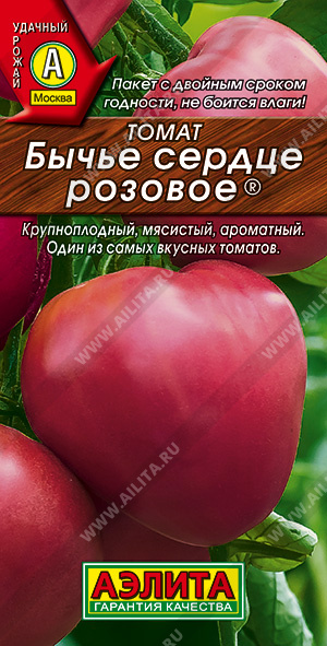 Томат Бычье сердце розовое - фото Томат Бычье сердце розовое - фото