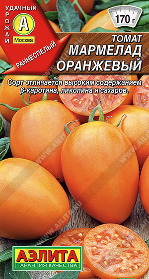 Томат Мармелад оранжевый - фото Томат Мармелад оранжевый - фото
