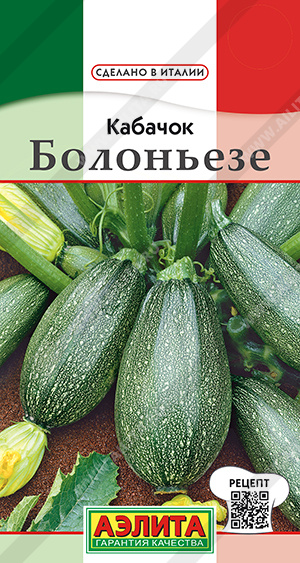 Кабачок цуккини Болоньезе - фото Кабачок цуккини Болоньезе - фото