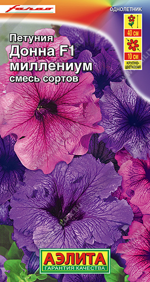 Петуния Донна Миллениум F1 крупноцветковая, смесь сортов - фото Петуния Донна Миллениум F1 крупноцветковая, смесь сортов - фото